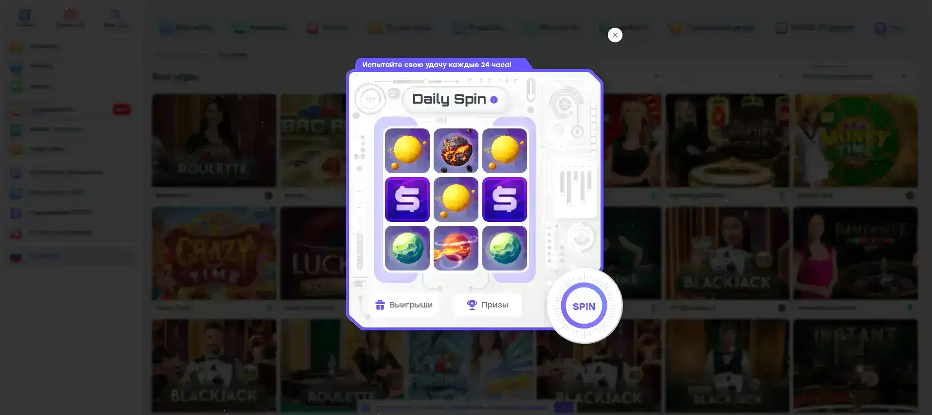 Мобильное приложение казино Мэд